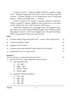Telugu 2025-2026 ICSE Class 10 - CISCE (Council for the Indian School Certificate Examinations) question paper with PDF download