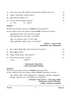 Telugu 2025-2026 ICSE Class 10 - CISCE (Council for the Indian School Certificate Examinations) question paper with PDF download