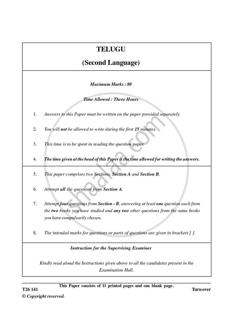 Telugu 2025-2026 ICSE Class 10 - CISCE (Council for the Indian School Certificate Examinations) question paper with PDF download