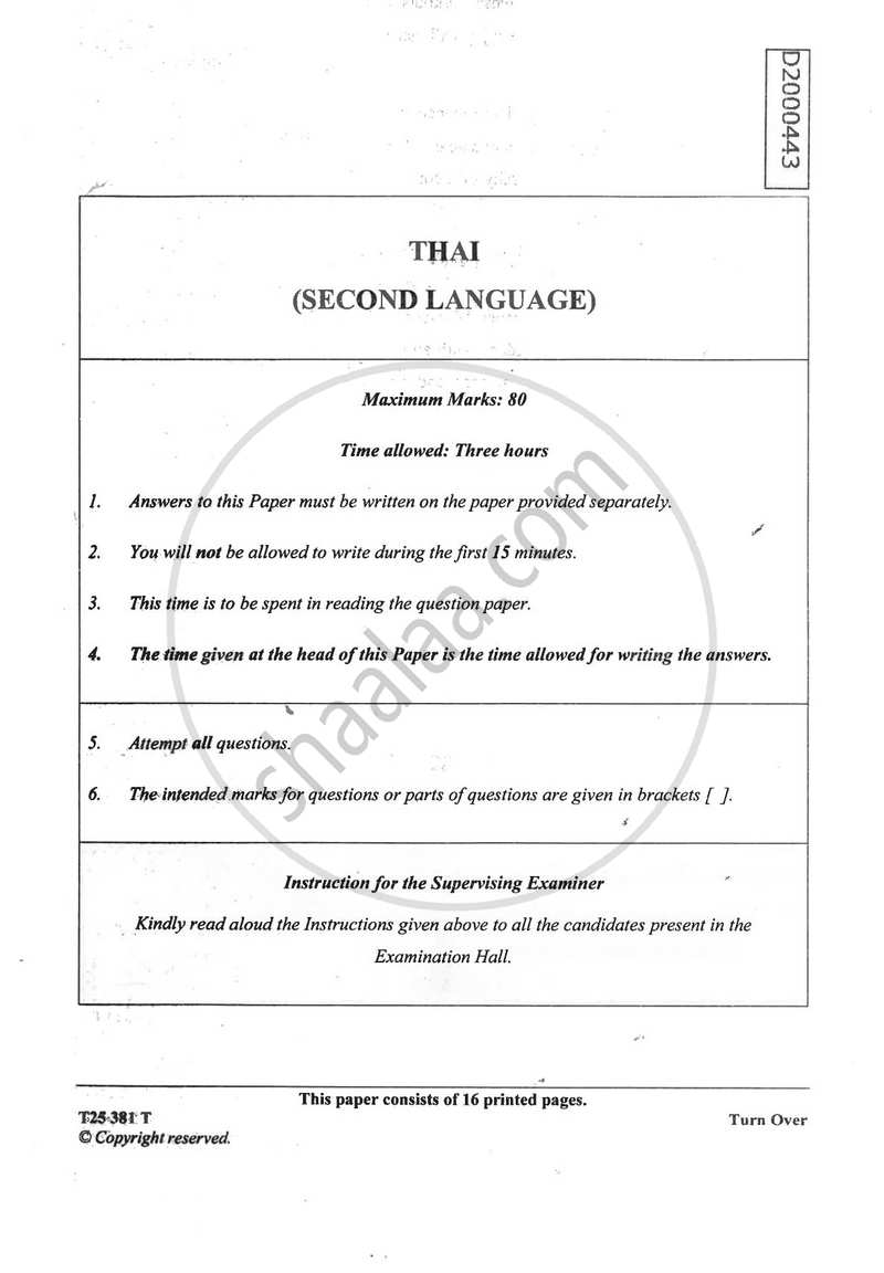 Thai 2024-2025 ICSE Class 10  - CISCE (Council for the Indian School Certificate Examinations) question paper with PDF download