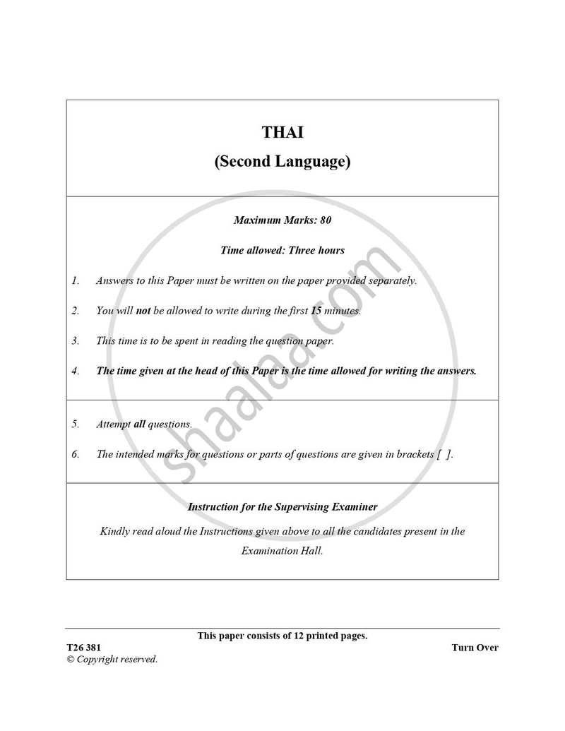 Thai 2025-2026 ICSE Class 10 - CISCE (Council for the Indian School Certificate Examinations) question paper with PDF download