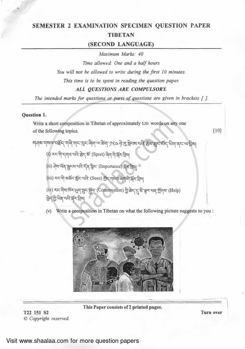 Tibetan 2021-2022 ICSE Class 10  - CISCE (Council for the Indian School Certificate Examinations) question paper with PDF download