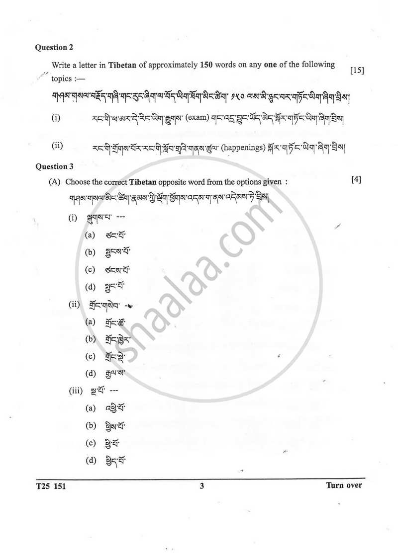 Tibetan 2024-2025 ICSE Class 10  - CISCE (Council for the Indian School Certificate Examinations) question paper with PDF download