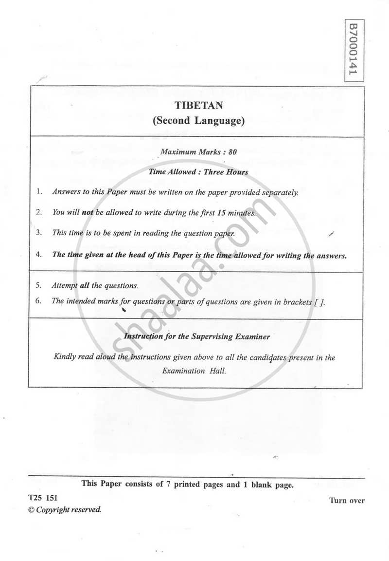 Tibetan 2024-2025 ICSE Class 10  - CISCE (Council for the Indian School Certificate Examinations) question paper with PDF download