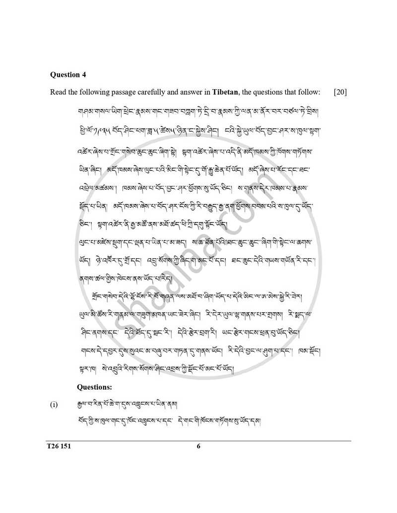 Tibetan 2025-2026 ICSE Class 10 - CISCE (Council for the Indian School Certificate Examinations) question paper with PDF download