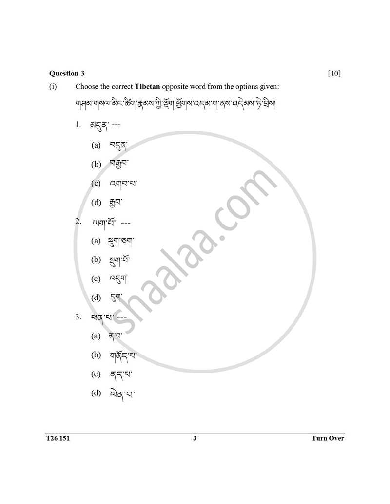Tibetan 2025-2026 ICSE Class 10 - CISCE (Council for the Indian School Certificate Examinations) question paper with PDF download