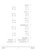 Urdu 2023-2024 ICSE Class 10  - CISCE (Council for the Indian School Certificate Examinations) question paper with PDF download