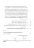 Urdu 2025-2026 ICSE Class 10 - CISCE (Council for the Indian School Certificate Examinations) question paper with PDF download