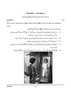 Urdu 2025-2026 ICSE Class 10 - CISCE (Council for the Indian School Certificate Examinations) question paper with PDF download