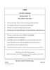 Urdu 2025-2026 ICSE Class 10 - CISCE (Council for the Indian School Certificate Examinations) question paper with PDF download