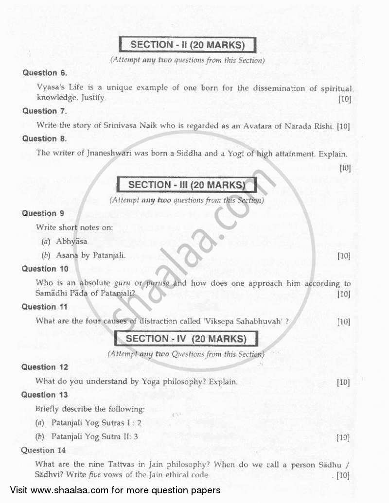 Yoga 2010-2011 ICSE Class 10  - CISCE (Council for the Indian School Certificate Examinations) question paper with PDF download