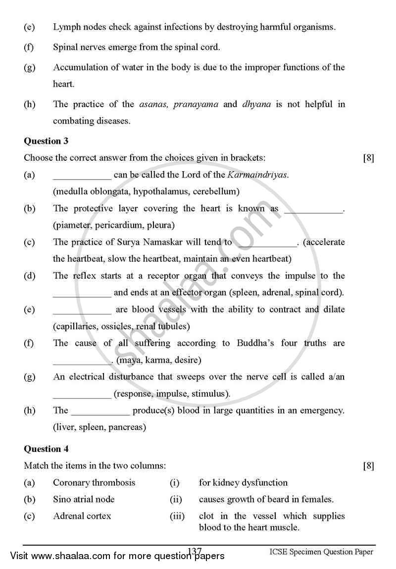 Yoga 2012-2013 ICSE Class 10  - CISCE (Council for the Indian School Certificate Examinations) question paper with PDF download