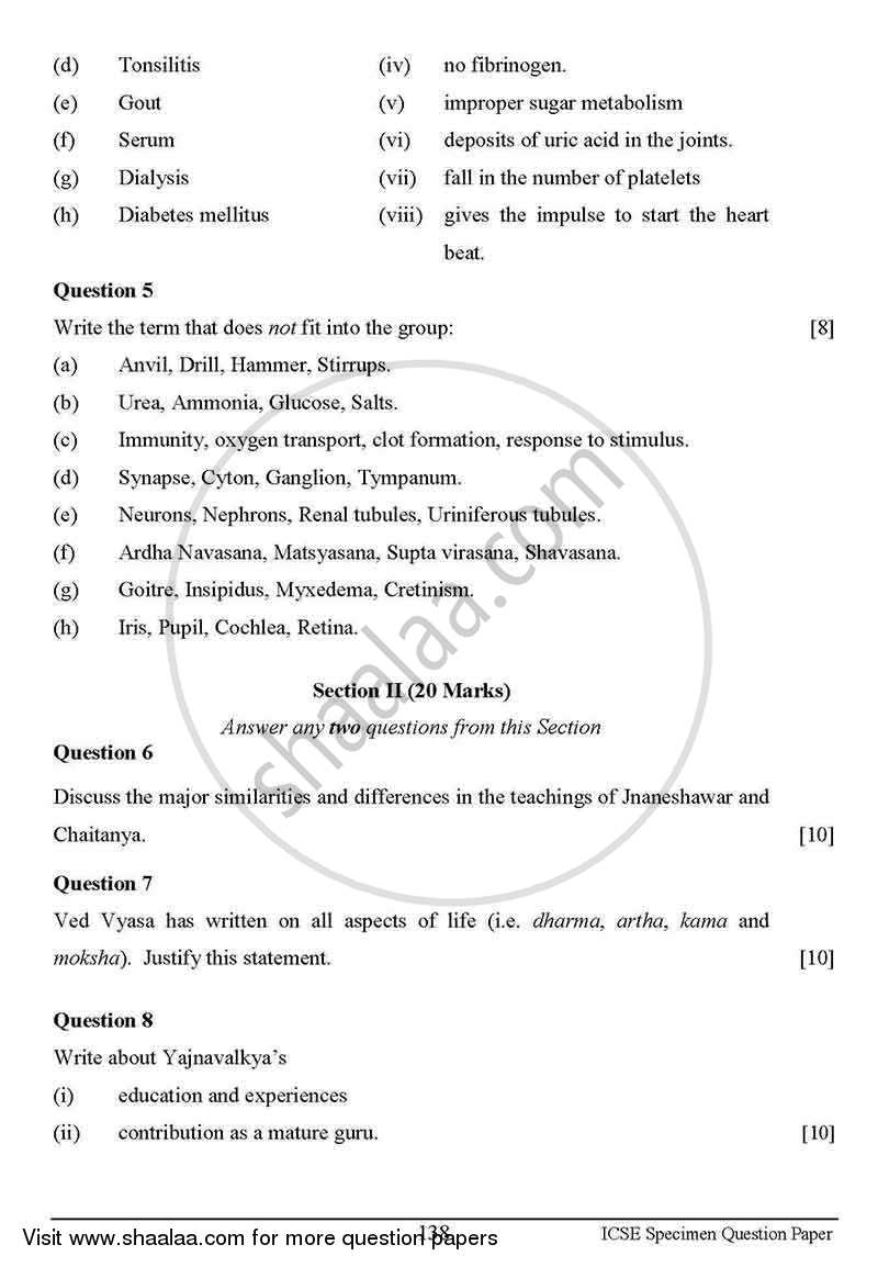 Yoga 2012-2013 ICSE Class 10  - CISCE (Council for the Indian School Certificate Examinations) question paper with PDF download