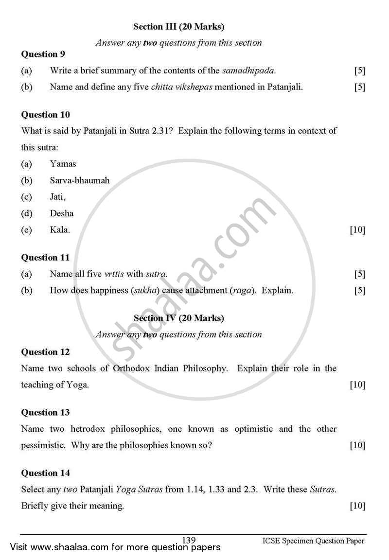 Yoga 2012-2013 ICSE Class 10  - CISCE (Council for the Indian School Certificate Examinations) question paper with PDF download