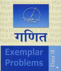 NCERT Exemplar Solutions for गणित एक्सेम्पलर [हिंदी] कक्षा ९ - Shaalaa.com