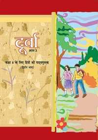 NCERT Solutions for Hindi Durva Bhag 3 Class 8 NCERT Solutions for Hindi Durva Bhag 3 Class 8 - Shaalaa.com