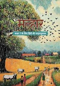 NCERT Solutions for हिंदी मल्हार इयत्ता ७ NCERT Solutions for हिंदी मल्हार इयत्ता ७ - Shaalaa.com