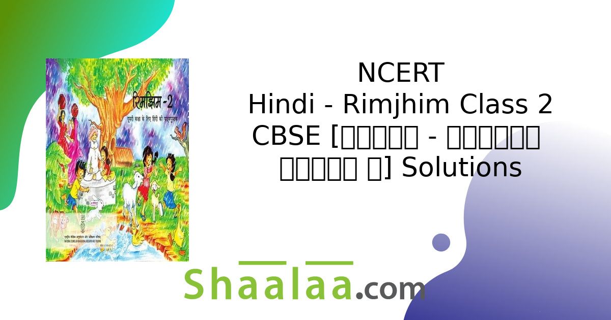 NCERT Solutions for Hindi - Rimjhim Class 2 | Shaalaa.com