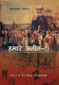 NCERT Solutions for History [Hindi] Class 8 - Shaalaa.com