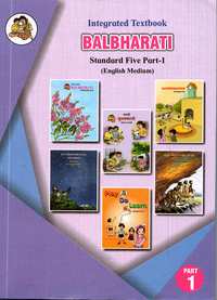 Balbharati Solutions for एकात्मिक ५ कक्षा भाग १ [अंग्रेजी माध्यम] महाराष्ट्र स्टेट बोर्ड - Shaalaa.com