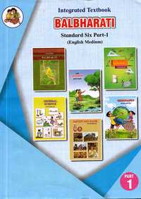 Balbharati Solutions for एकात्मिक ६ कक्षा भाग १ [अंग्रेजी माध्यम] महाराष्ट्र स्टेट बोर्ड - Shaalaa.com