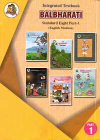 Balbharati Solutions for एकात्मिक ८ कक्षा भाग १ [अंग्रेजी माध्यम] महाराष्ट्र स्टेट बोर्ड - Shaalaa.com
