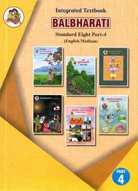 Balbharati Solutions for एकात्मिक ८ इयत्ता भाग ४ [इंग्रजी माध्यम] महाराष्ट्र राज्य शिक्षण मंडळ - Shaalaa.com