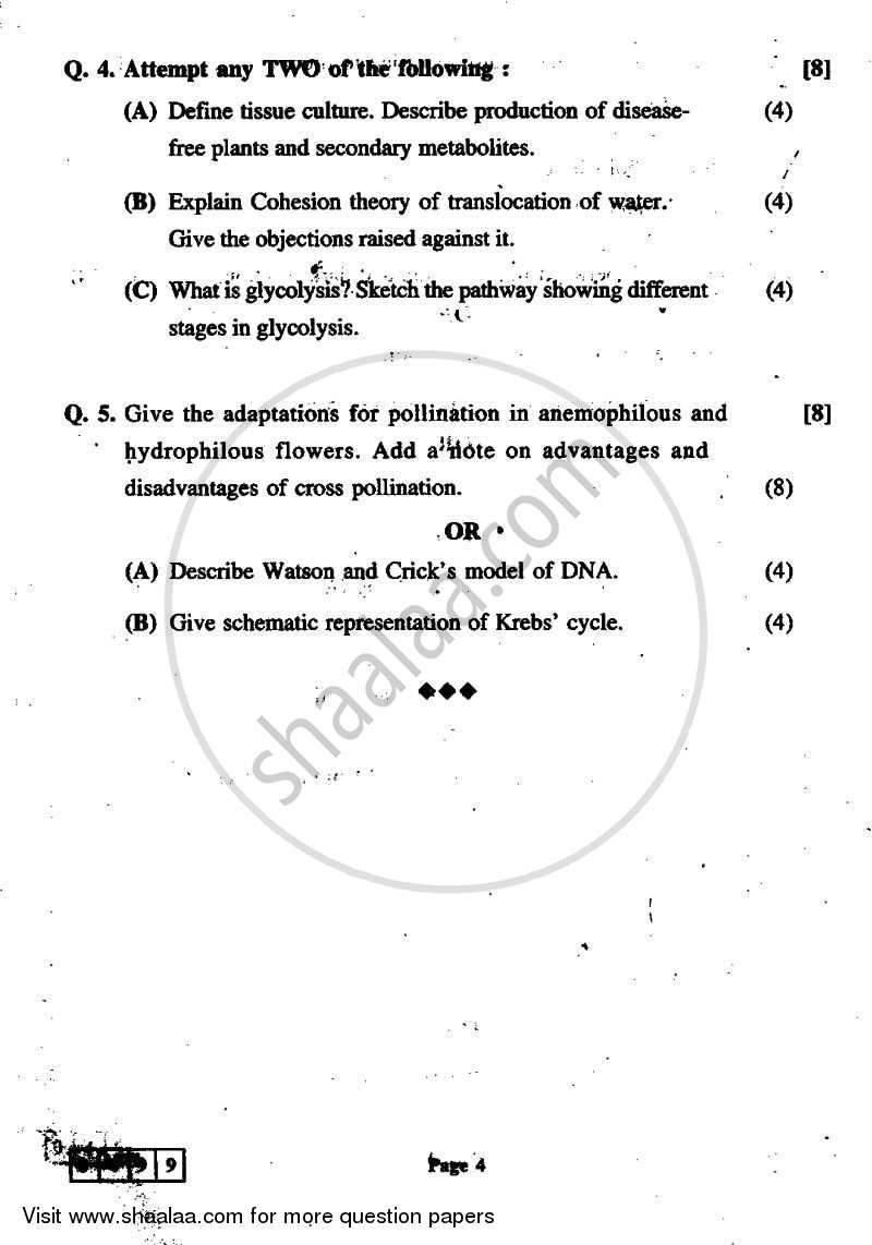 Biology 1 2011-2012 - H.S.C - 12th Standard Board Exam - Maharashtra State Board (MSBSHSE) question paper with PDF download