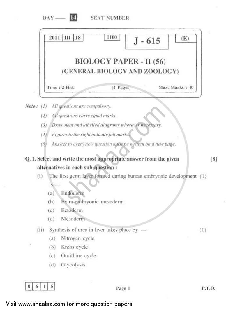 Biology 2 2010-2011 - H.S.C - 12th Standard Board Exam - Maharashtra State Board (MSBSHSE) question paper with PDF download
