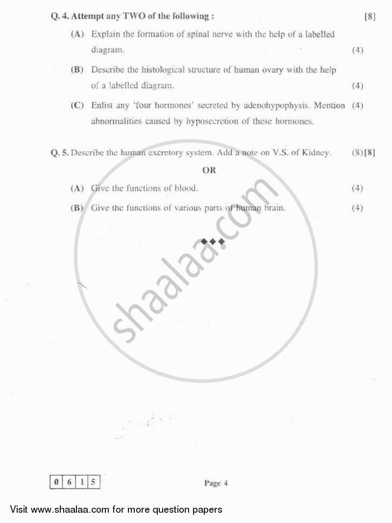 Biology 2 2010-2011 - H.S.C - 12th Standard Board Exam - Maharashtra State Board (MSBSHSE) question paper with PDF download