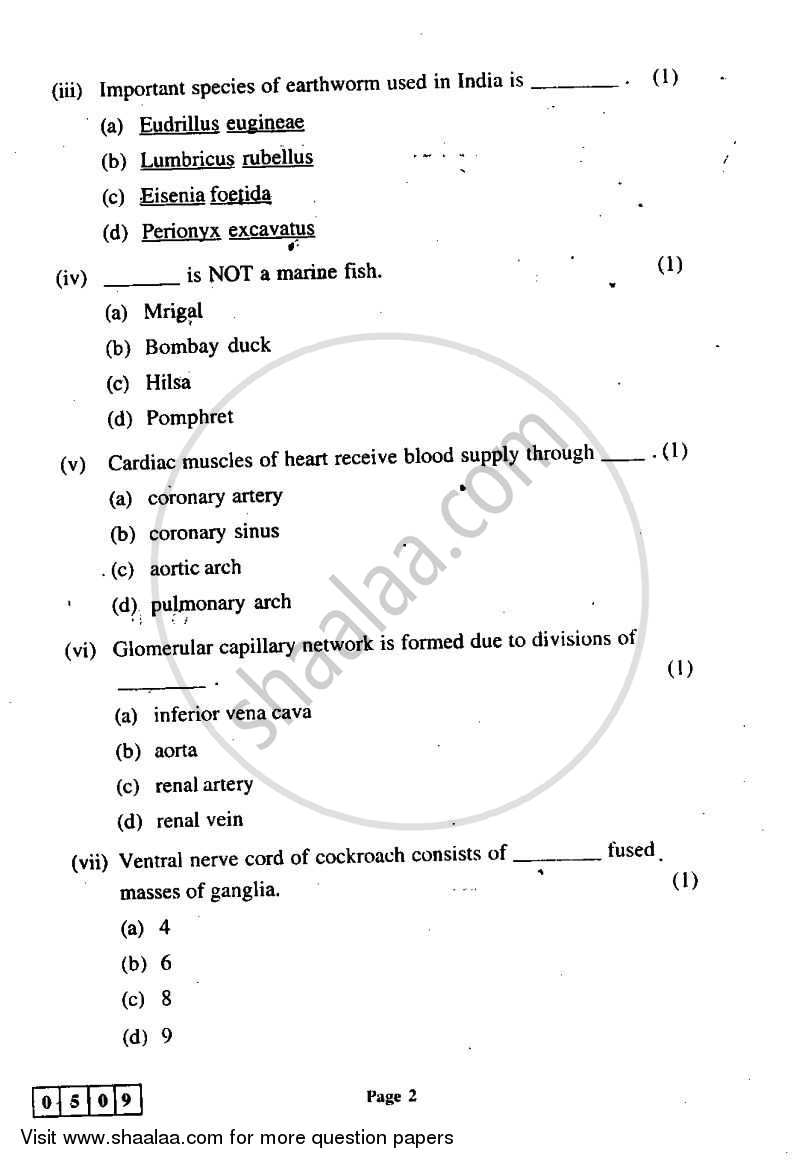 Biology 2 2011-2012 - H.S.C - 12th Standard Board Exam - Maharashtra State Board (MSBSHSE) question paper with PDF download
