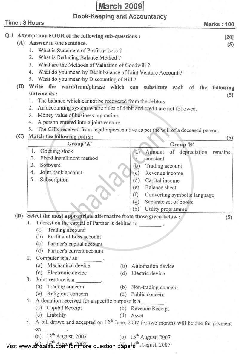 Book Keeping and Accountancy 2008-2009 - H.S.C - 12th Standard Board Exam - Maharashtra State Board (MSBSHSE) question paper with PDF download