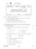 Chemistry 1 2010-2011 - H.S.C - 12th Standard Board Exam - Maharashtra State Board (MSBSHSE) question paper with PDF download