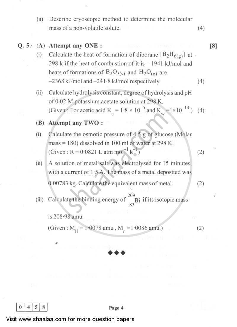 Chemistry 1 2011-2012 - H.S.C - 12th Standard Board Exam - Maharashtra State Board (MSBSHSE) question paper with PDF download