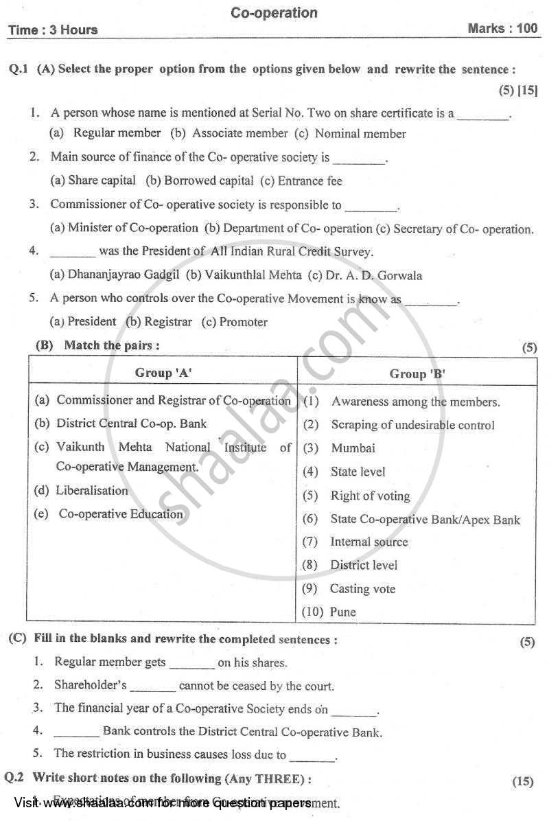 Co-operation 2008-2009 - H.S.C - 12th Standard Board Exam - Maharashtra State Board (MSBSHSE) question paper with PDF download