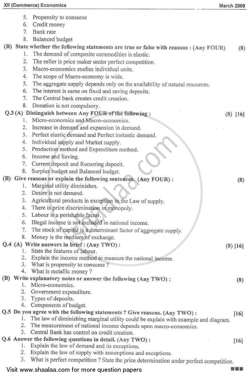 Economics 2008-2009 - H.S.C - 12th Standard Board Exam - Maharashtra State Board (MSBSHSE) question paper with PDF download