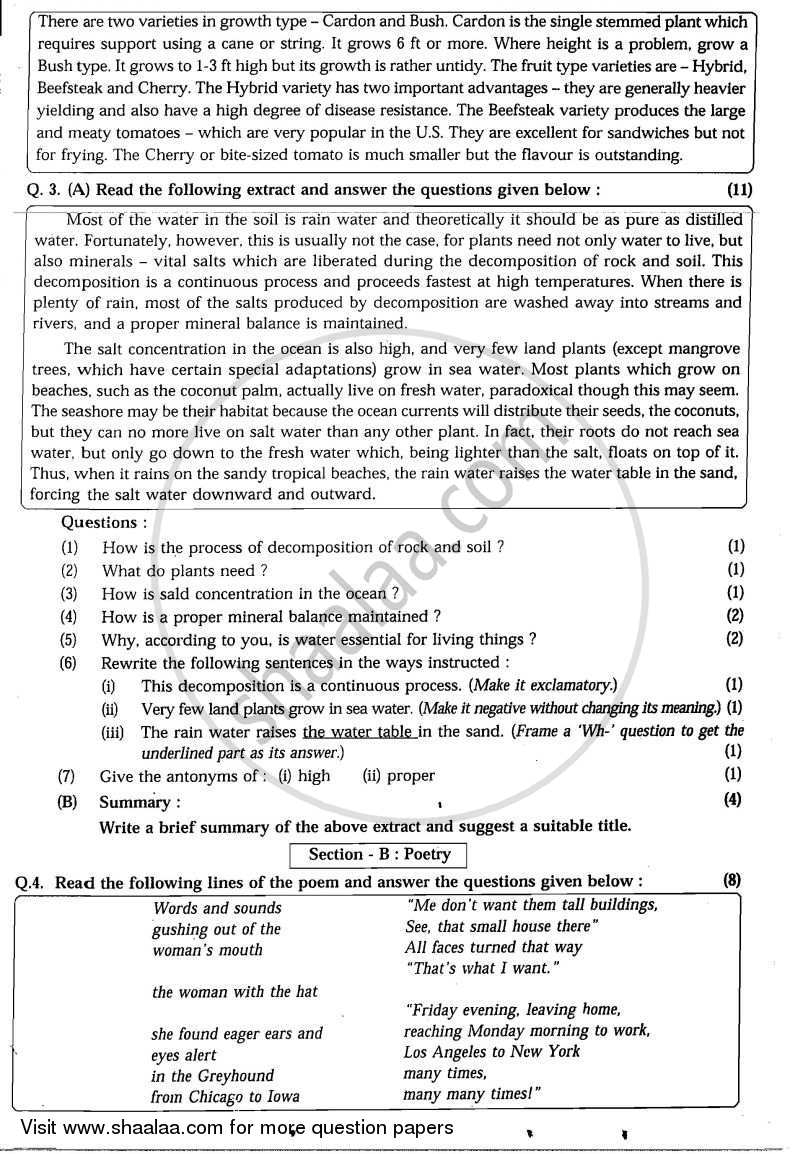 English 2007-2008 - H.S.C - 12th Standard Board Exam - Maharashtra State Board (MSBSHSE) question paper with PDF download