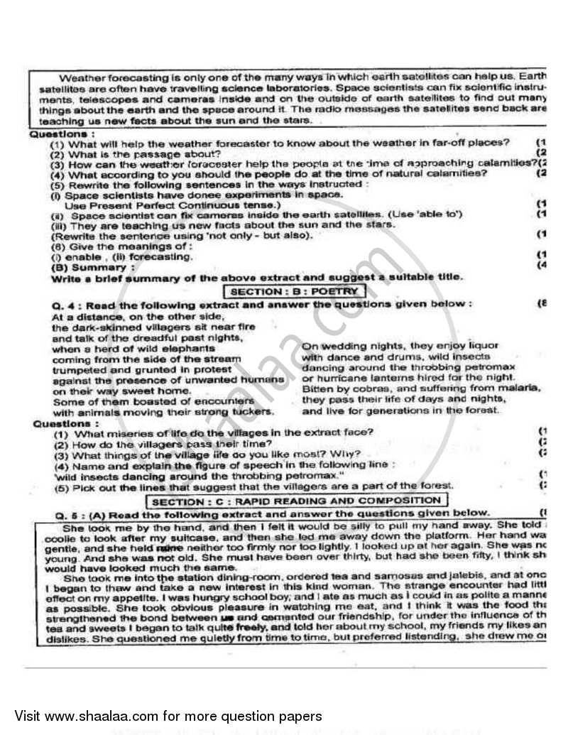 English 2008-2009 - H.S.C - 12th Standard Board Exam - Maharashtra State Board (MSBSHSE) question paper with PDF download