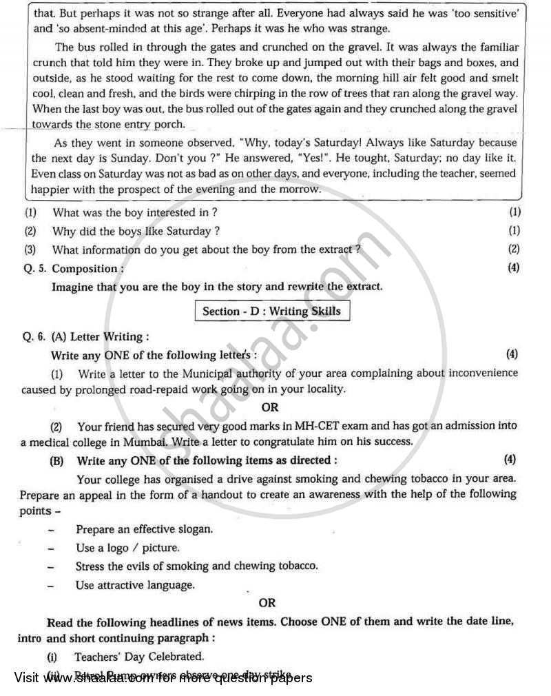 English 2008-2009 - H.S.C - 12th Standard Board Exam - Maharashtra State Board (MSBSHSE) question paper with PDF download