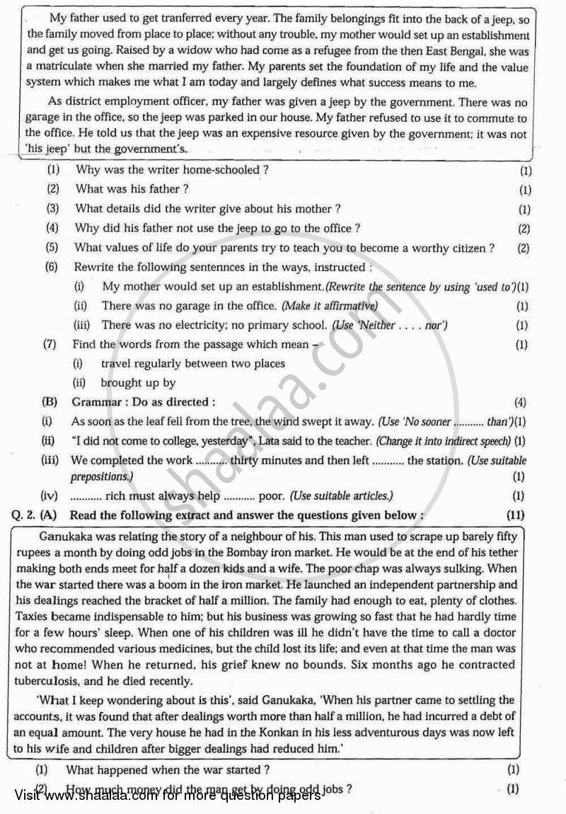 English 2008-2009 - H.S.C - 12th Standard Board Exam - Maharashtra State Board (MSBSHSE) question paper with PDF download