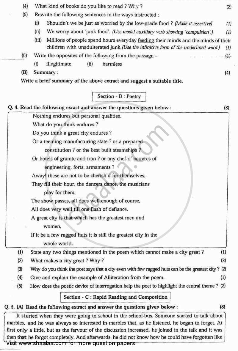 English 2008-2009 - H.S.C - 12th Standard Board Exam - Maharashtra State Board (MSBSHSE) question paper with PDF download
