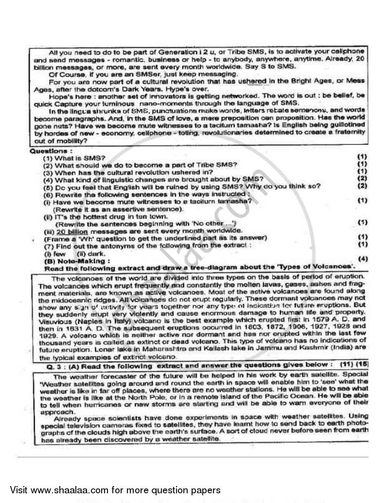 English 2008-2009 - H.S.C - 12th Standard Board Exam - Maharashtra State Board (MSBSHSE) question paper with PDF download