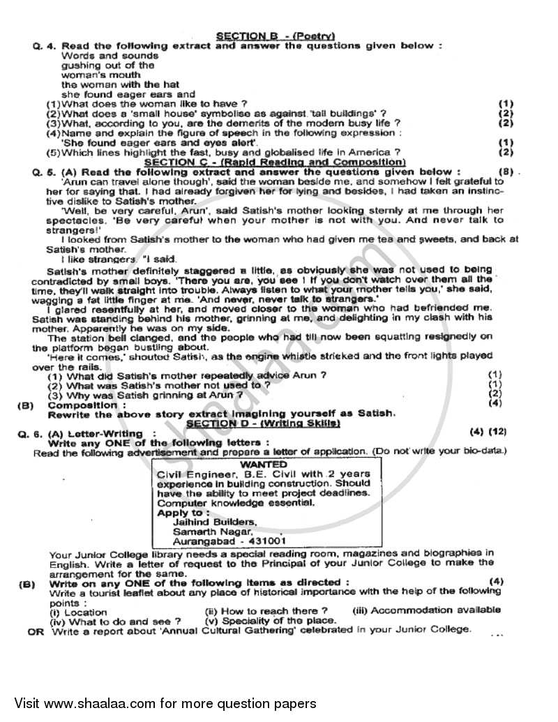 English 2009-2010 - H.S.C - 12th Standard Board Exam - Maharashtra State Board (MSBSHSE) question paper with PDF download