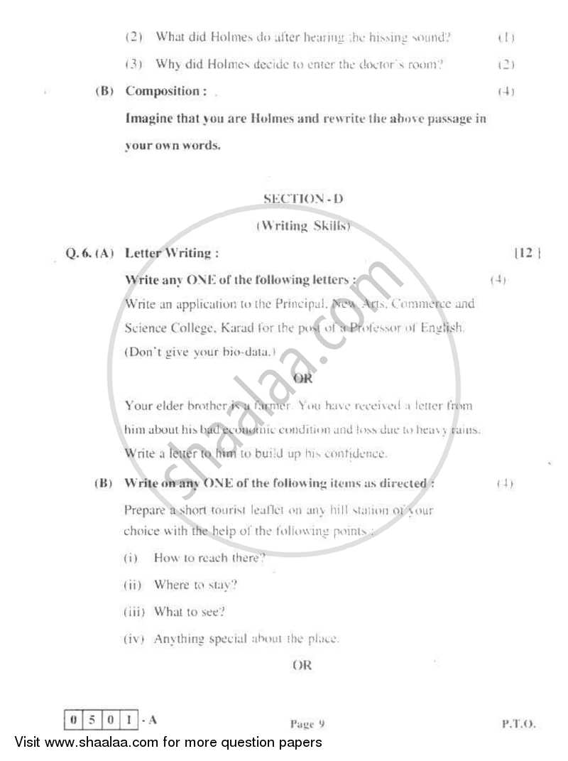 English 2010-2011 - H.S.C - 12th Standard Board Exam - Maharashtra State Board (MSBSHSE) question paper with PDF download