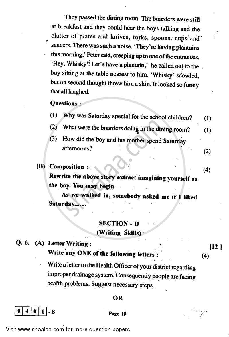 English 2011-2012 - H.S.C - 12th Standard Board Exam - Maharashtra State Board (MSBSHSE) question paper with PDF download