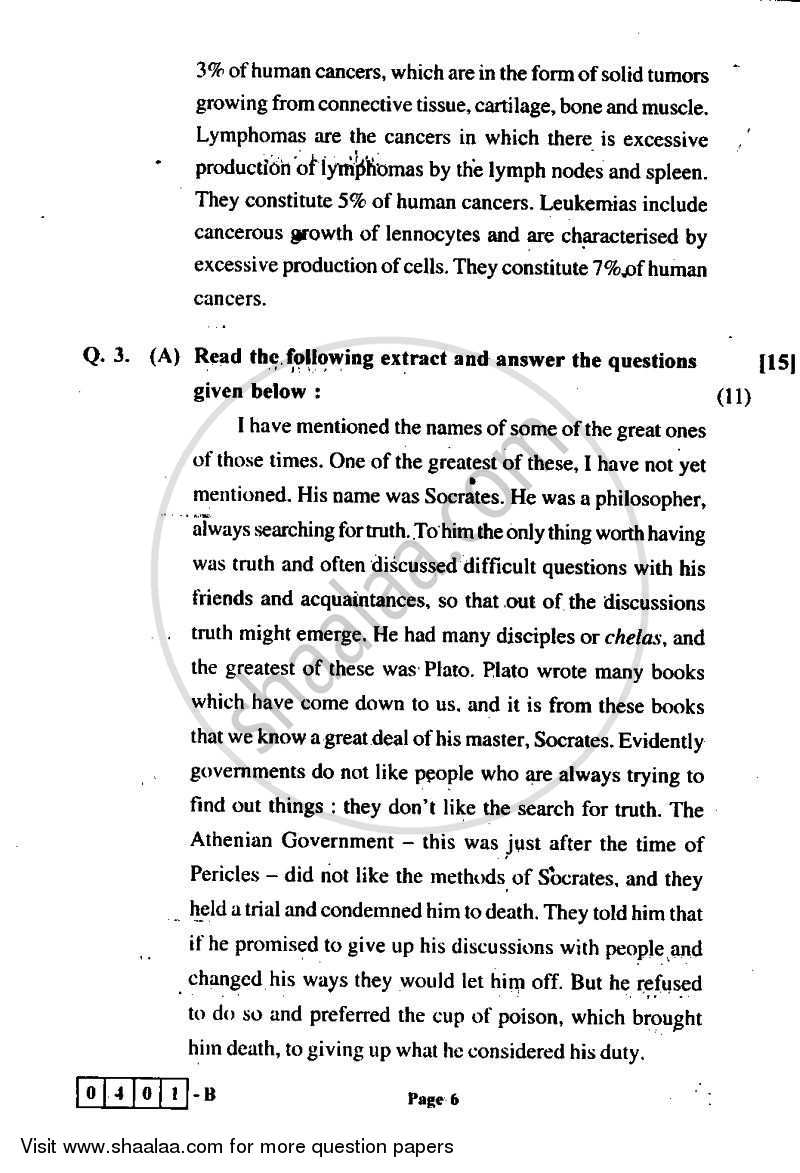 English 2011-2012 - H.S.C - 12th Standard Board Exam - Maharashtra State Board (MSBSHSE) question paper with PDF download