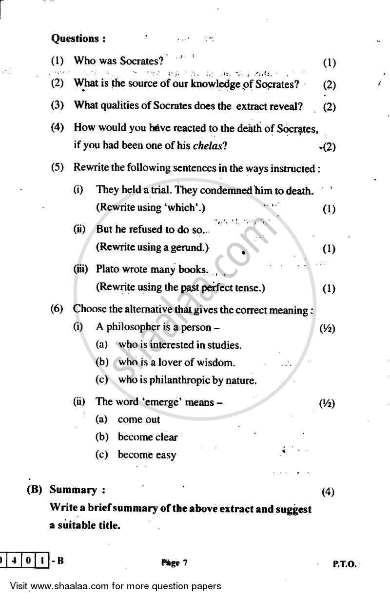 English 2011-2012 - H.S.C - 12th Standard Board Exam - Maharashtra State Board (MSBSHSE) question paper with PDF download