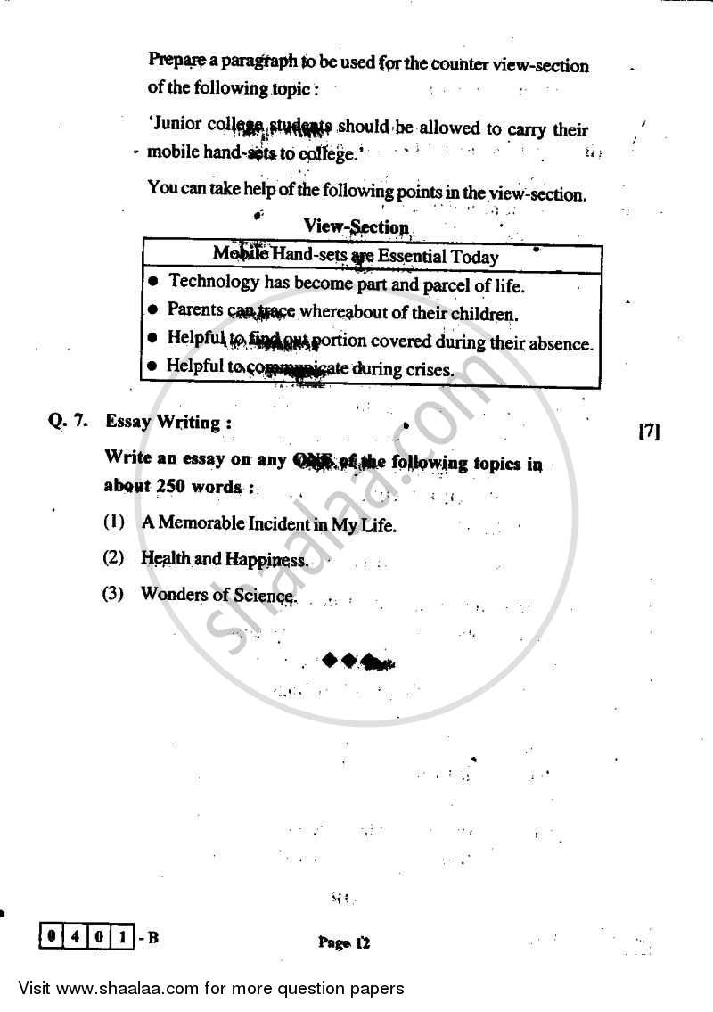 English 2011-2012 - H.S.C - 12th Standard Board Exam - Maharashtra State Board (MSBSHSE) question paper with PDF download