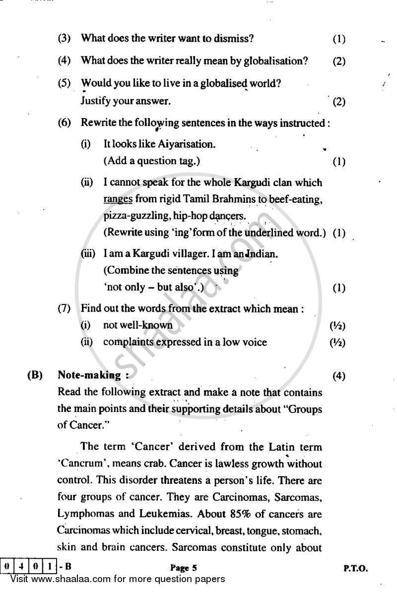 English 2011-2012 - H.S.C - 12th Standard Board Exam - Maharashtra State Board (MSBSHSE) question paper with PDF download