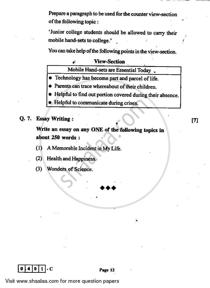 English 2011-2012 - H.S.C - 12th Standard Board Exam - Maharashtra State Board (MSBSHSE) question paper with PDF download